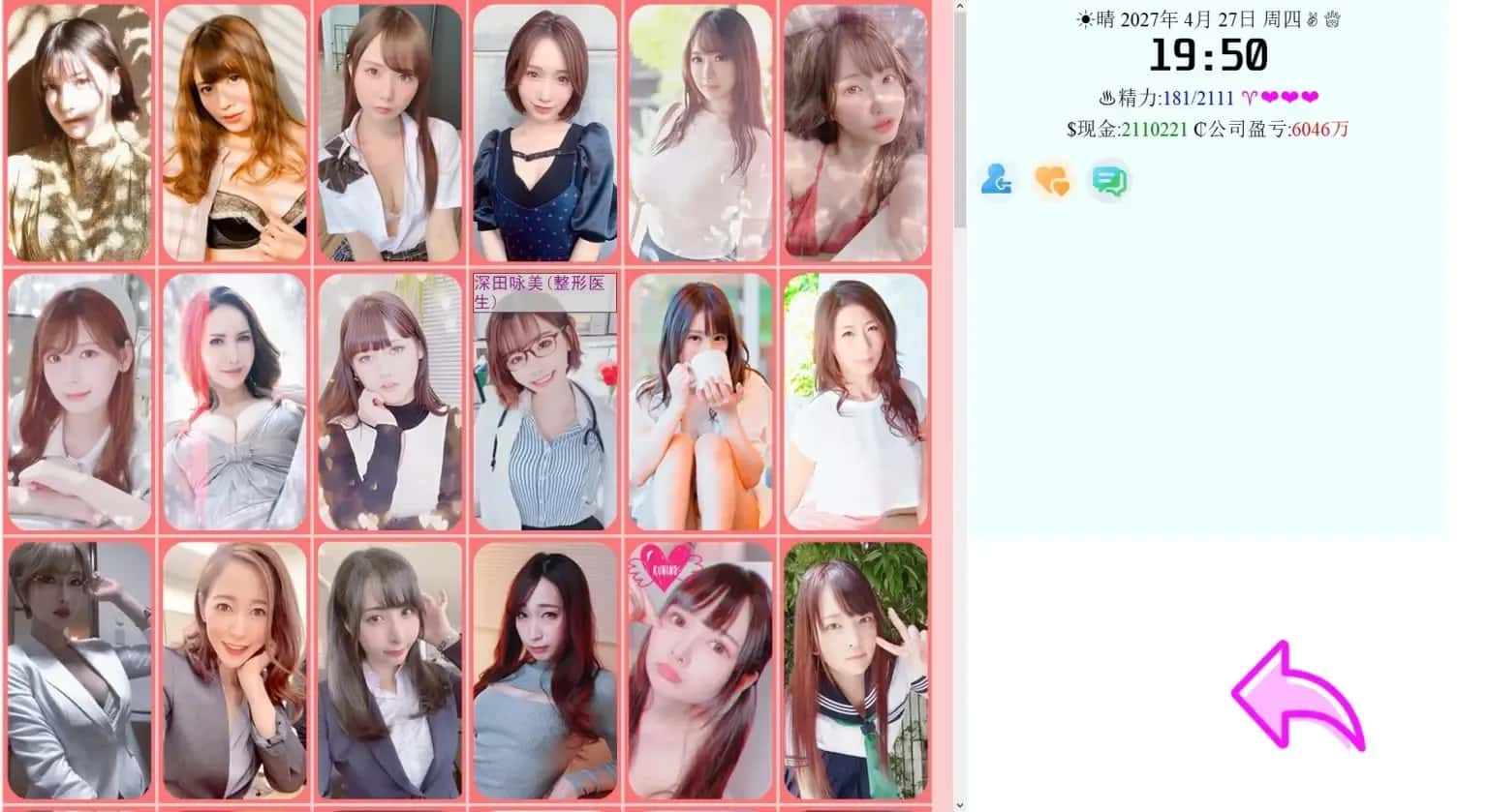 亚洲之子封面