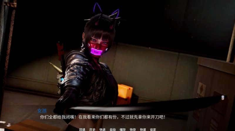 新天域 (新地平线) 角色路线 预览图 6