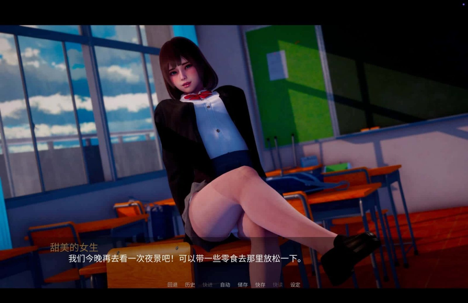 新天域 (新地平线) 视觉小说 画面 2