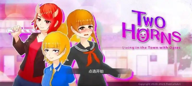 与鬼共生的小镇 故事片段 演示图