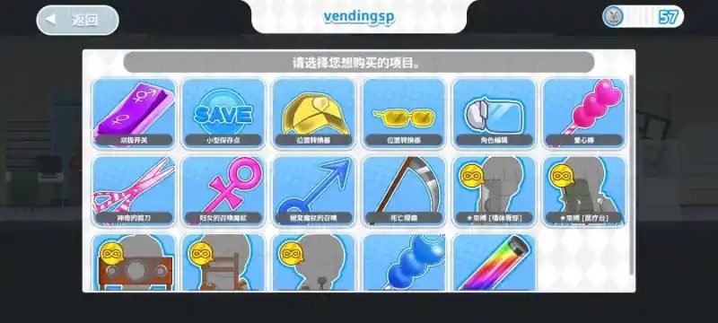 与鬼共生的小镇 换装互动 页面配图 1